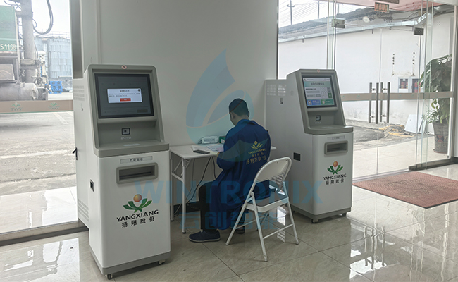 定制自助終端機